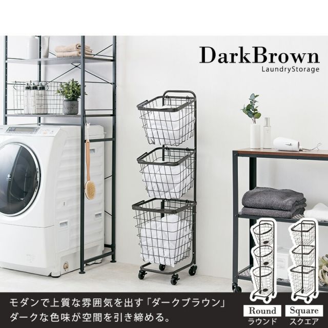 スーパSALE10倍＆4時間限定10％OFF ３段ランドリーラック（角型）-KR- 33×39×124cm