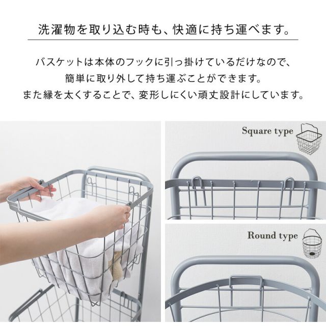 スーパSALE10倍＆4時間限定10％OFF ３段ランドリーラック（角型）-KR- 33×39×124cm
