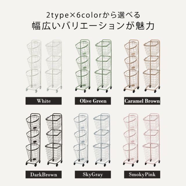 スーパSALE10倍＆4時間限定10％OFF ３段ランドリーラック（丸型）-KR- 34.5×39×124cm