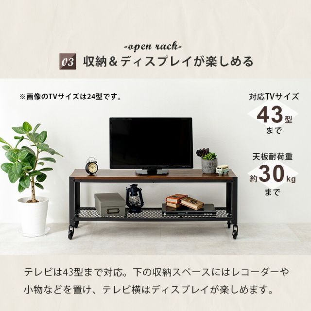 スーパSALE10倍＆4時間限定10％OFF TV台-KTV 幅110cm