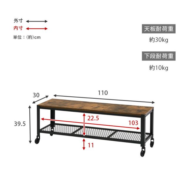 スーパSALE10倍＆4時間限定10％OFF TV台-KTV 幅110cm