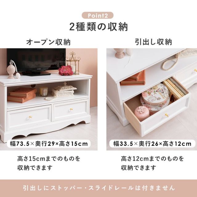 スーパSALE10倍＆4時間限定10％OFF TV台-クラシカル 80×33.5×42cm