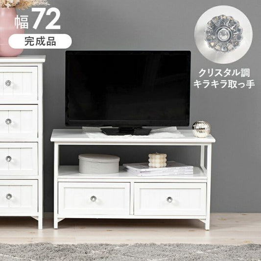 スーパSALE10倍＆4時間限定10％OFF TV台-クリスタル 72×34×41cm