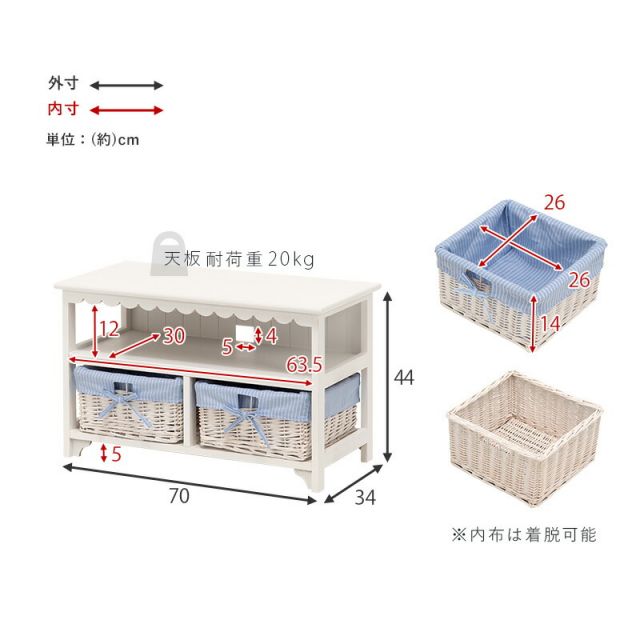 スーパSALE10倍＆4時間限定10％OFF TV台-フリル 70×34×44cm
