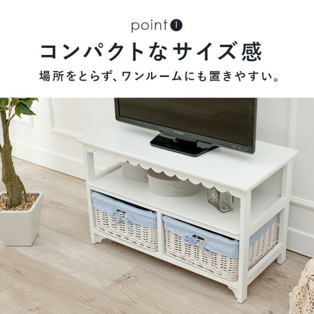 スーパSALE10倍＆4時間限定10％OFF TV台-フリル 70×34×44cm
