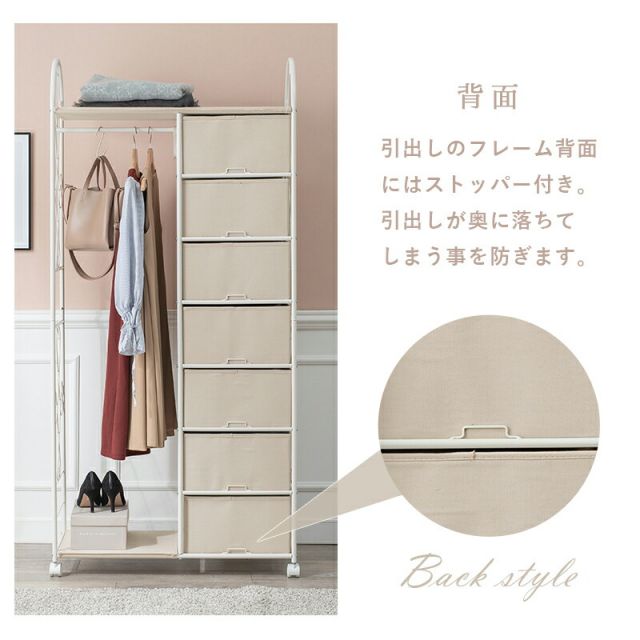 スーパSALE10倍＆4時間限定10％OFF エレガントハンガーラック-KHR/フリル付き引き出し7杯タイプ 80×35.5×172cm
