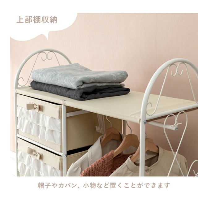 スーパSALE10倍＆4時間限定10％OFF エレガントハンガーラック-KHR/フリル付き引き出し7杯タイプ 80×35.5×172cm