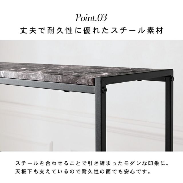 スーパSALE10倍＆4時間限定10％OFF オープンラック-大理石調 90×30×109cm