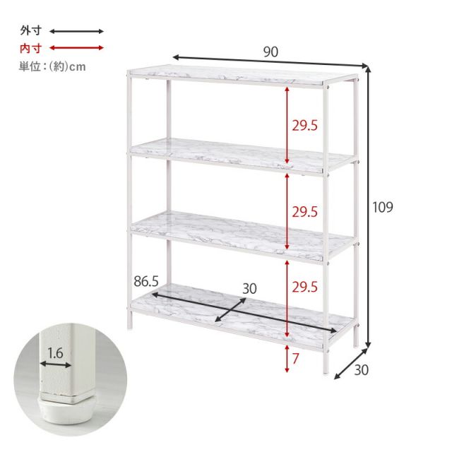 スーパSALE10倍＆4時間限定10％OFF オープンラック-大理石調 90×30×109cm