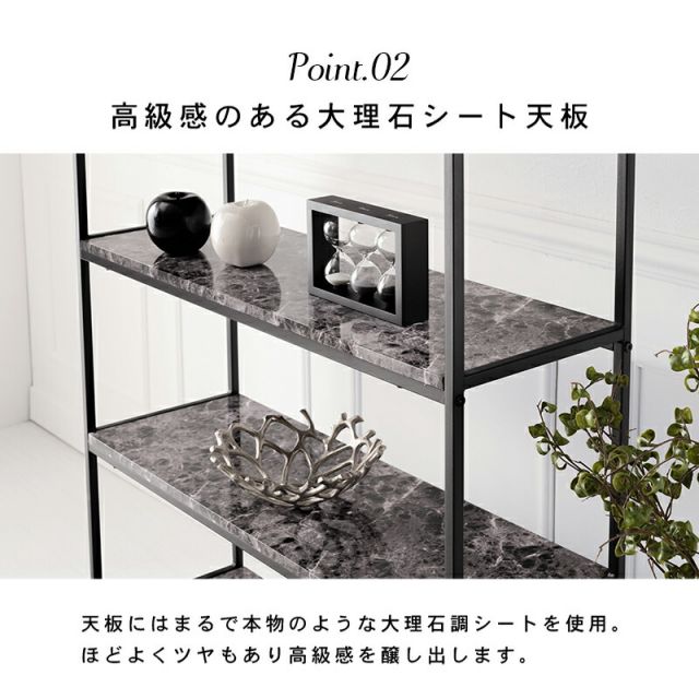 スーパSALE10倍＆4時間限定10％OFF オープンラック-大理石調 90×30×109cm
