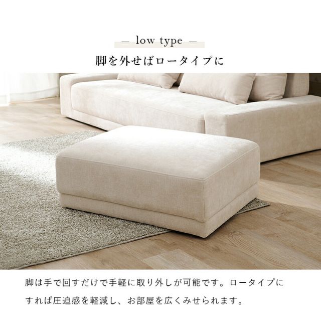 スーパSALE10倍＆4時間限定10％OFF オットマン-ニール 78×63×42cm