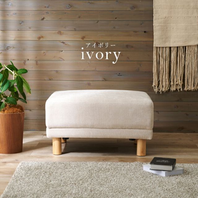 スーパSALE10倍＆4時間限定10％OFF オットマン-ニール 78×63×42cm