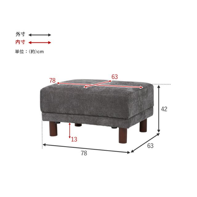 スーパSALE10倍＆4時間限定10％OFF オットマン-ニール 78×63×42cm