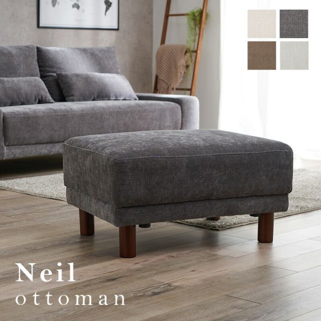 スーパSALE10倍＆4時間限定10％OFF オットマン-ニール 78×63×42cm