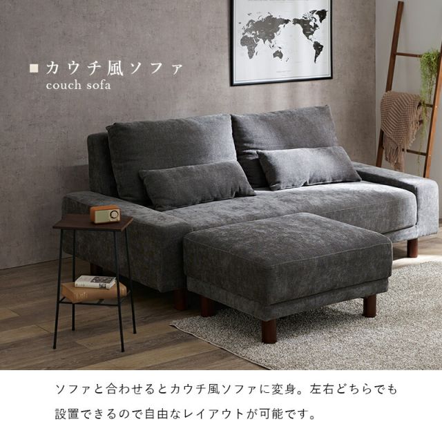 スーパSALE10倍＆4時間限定10％OFF オットマン-ニール 78×63×42cm