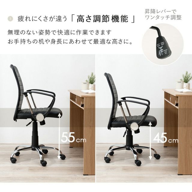 スーパSALE10倍＆4時間限定10％OFF オフィスチェア-LHC 58×56×93cm