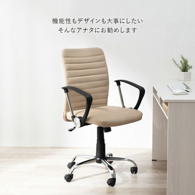 スーパSALE10倍＆4時間限定10％OFF オフィスチェア-LHC 58×56×93cm