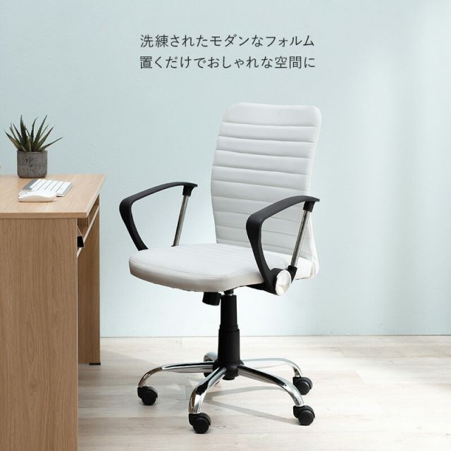 スーパSALE10倍＆4時間限定10％OFF オフィスチェア-LHC 58×56×93cm