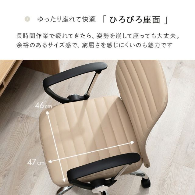 スーパSALE10倍＆4時間限定10％OFF オフィスチェア-LHC 58×56×93cm