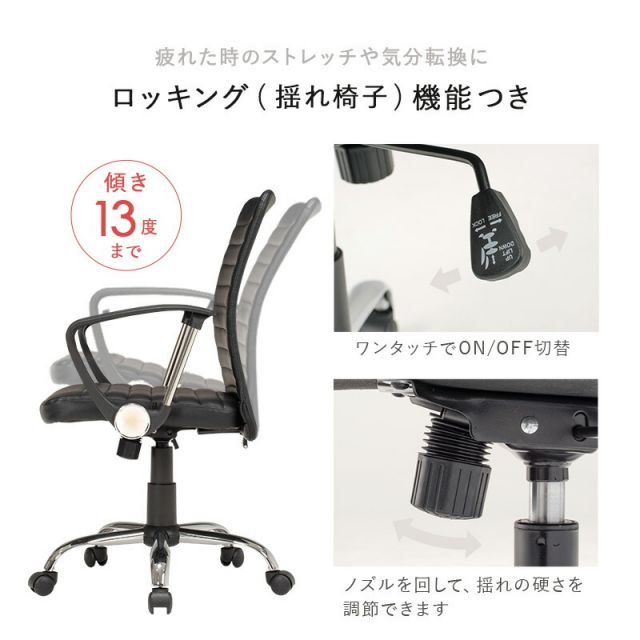 スーパSALE10倍＆4時間限定10％OFF オフィスチェア-LHC 58×56×93cm