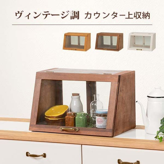 スーパSALE10倍＆4時間限定10％OFF カウンター上ガラスケース-MUD 40×25×25cm