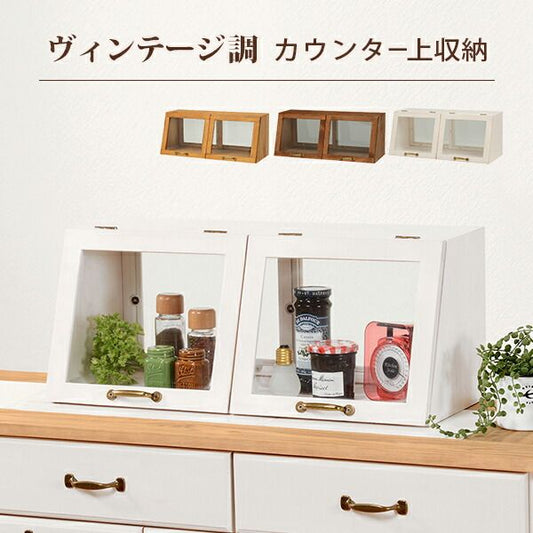 スーパSALE10倍＆4時間限定10％OFF カウンター上ガラスケース-MUD 60×25×25cm
