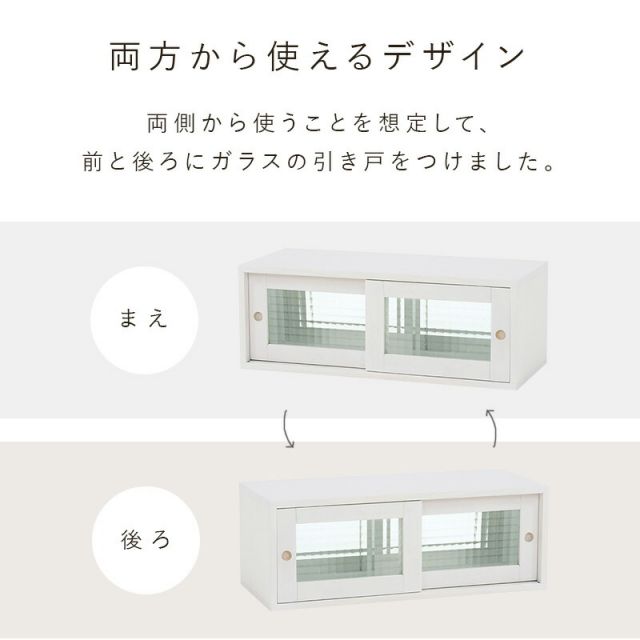 スーパSALE10倍＆4時間限定10％OFF カウンター上収納-MUD 60×25×22cm