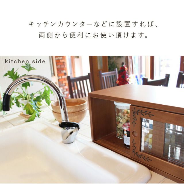 スーパSALE10倍＆4時間限定10％OFF カウンター上収納-MUD 60×25×22cm