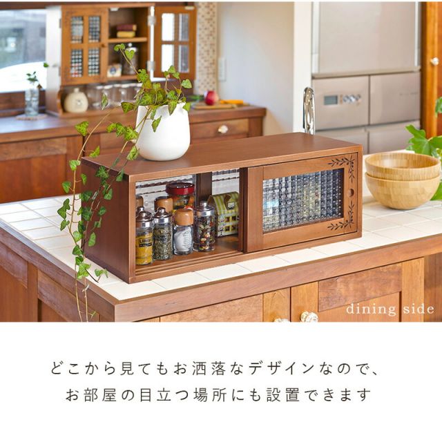 スーパSALE10倍＆4時間限定10％OFF カウンター上収納-MUD 60×25×22cm