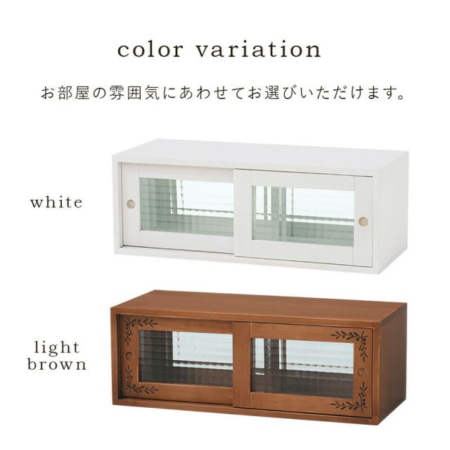スーパSALE10倍＆4時間限定10％OFF カウンター上収納-MUD 60×25×22cm