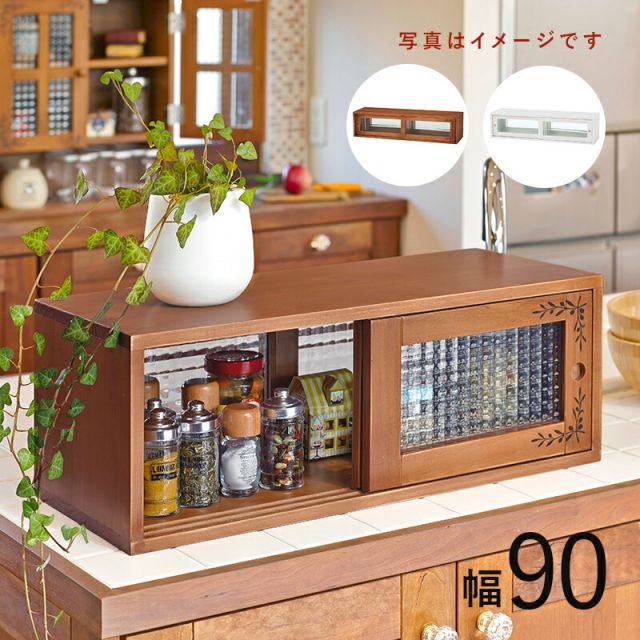 スーパSALE10倍＆4時間限定10％OFF カウンター上収納-MUD 90×25×22cm