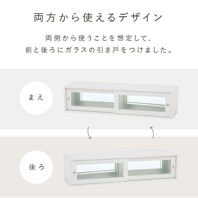 スーパSALE10倍＆4時間限定10％OFF カウンター上収納-MUD 90×25×22cm