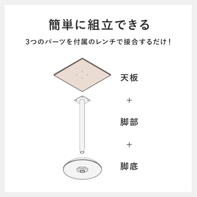 スーパSALE10倍＆4時間限定10％OFF カフェテーブル（角型） 60×60×70cm
