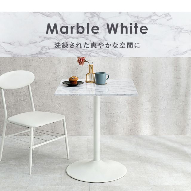 スーパSALE10倍＆4時間限定10％OFF カフェテーブル（角型） 60×60×70cm