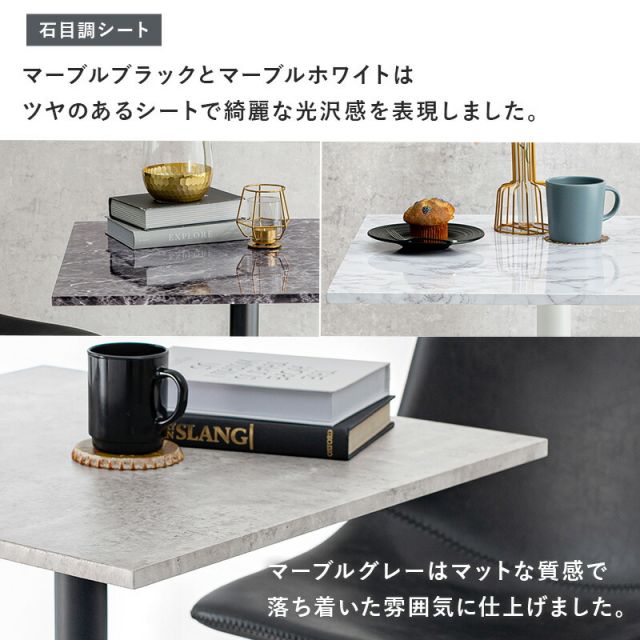 スーパSALE10倍＆4時間限定10％OFF カフェテーブル（角型） 60×60×70cm