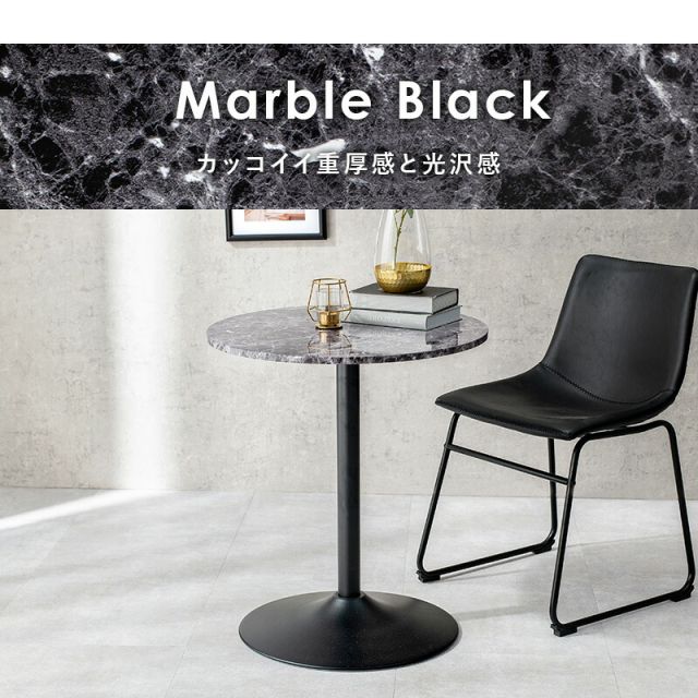スーパSALE10倍＆4時間限定10％OFF カフェテーブル（丸型） 直径60×70cm
