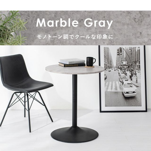 スーパSALE10倍＆4時間限定10％OFF カフェテーブル（丸型） 直径60×70cm