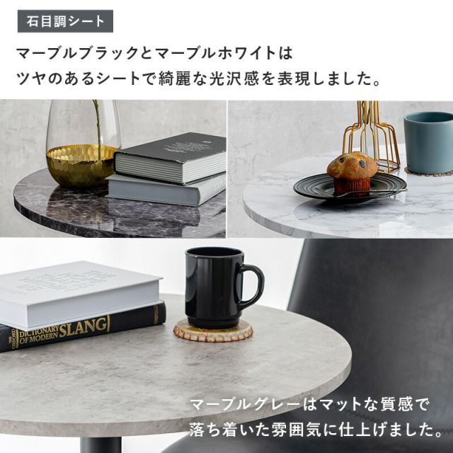 スーパSALE10倍＆4時間限定10％OFF カフェテーブル（丸型） 直径60×70cm