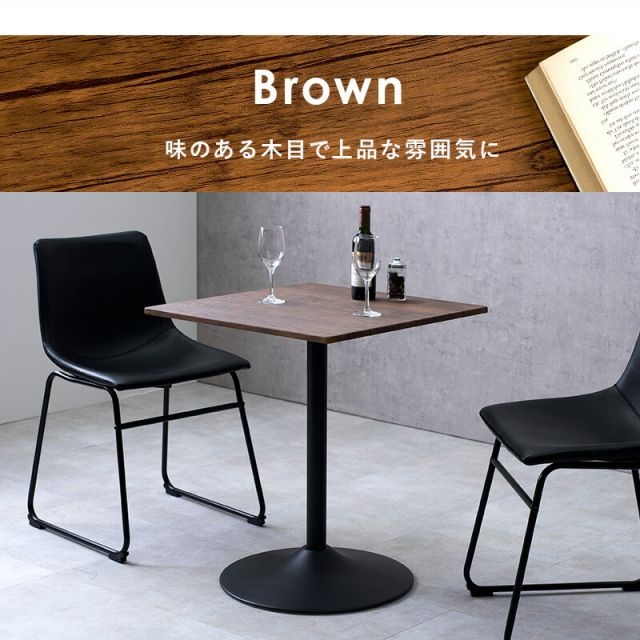 スーパSALE10倍＆4時間限定10％OFF カフェテーブル-LT-角型 60×60×70cm