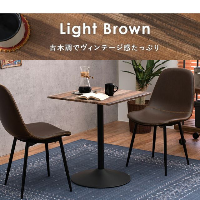 スーパSALE10倍＆4時間限定10％OFF カフェテーブル-LT-角型 60×60×70cm