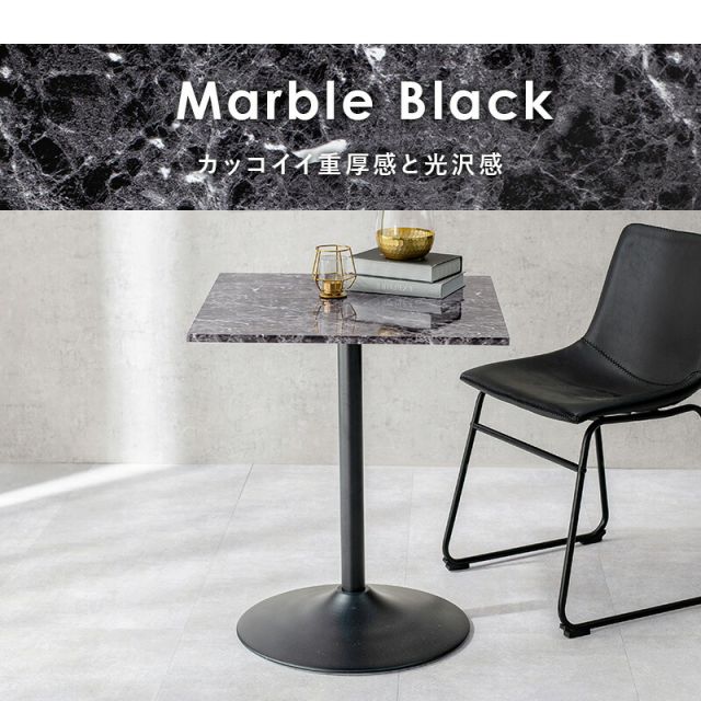 スーパSALE10倍＆4時間限定10％OFF カフェテーブル-LT-角型 60×60×70cm