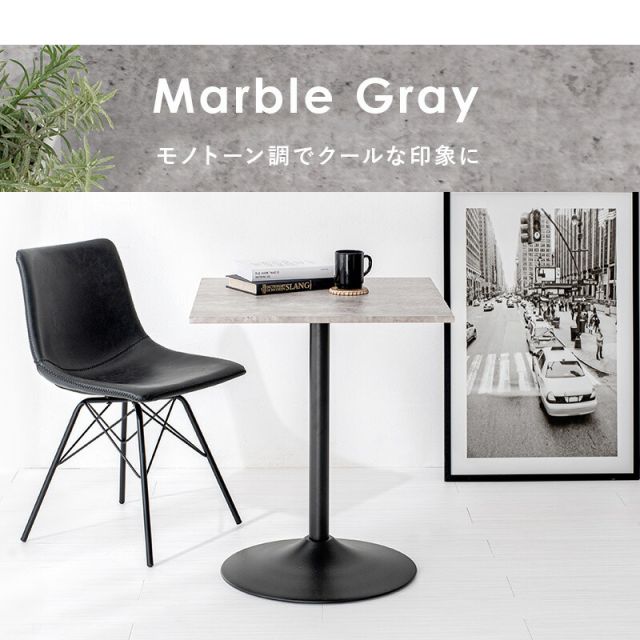 スーパSALE10倍＆4時間限定10％OFF カフェテーブル-LT-角型 60×60×70cm