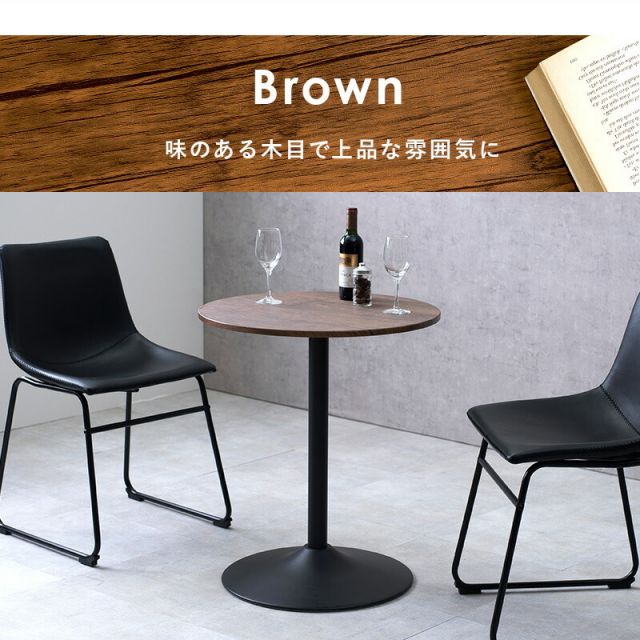 スーパSALE10倍＆4時間限定10％OFF カフェテーブル-LT-丸型 直径60×70cm