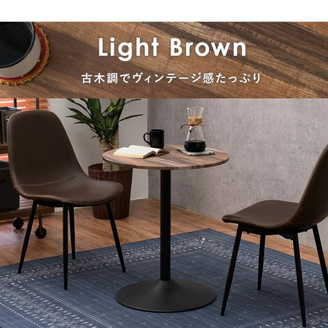 スーパSALE10倍＆4時間限定10％OFF カフェテーブル-LT-丸型 直径60×70cm