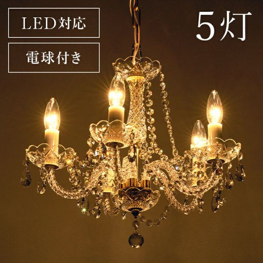 スーパSALE10倍＆4時間限定10％OFF ガラスシャンデリア-BL-ボヘミヤ-5灯 42×42×38cm