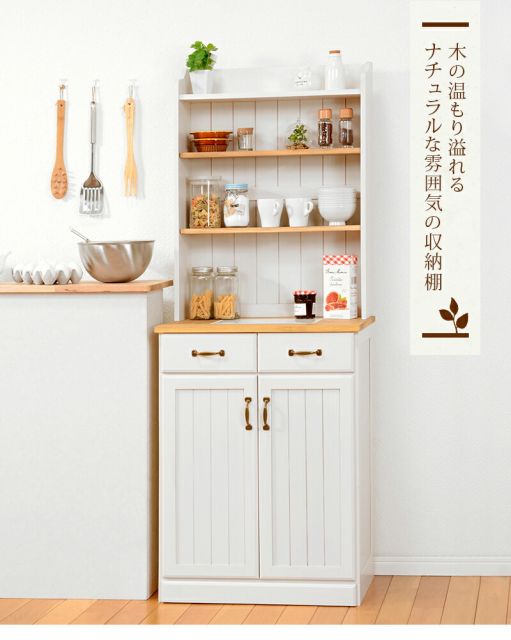 スーパSALE10倍＆4時間限定10％OFF キッチンカウンター-MUD-タイル天板 59×38×155cm