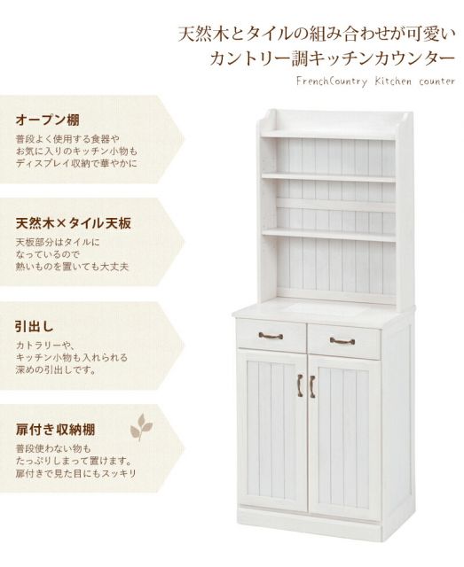 スーパSALE10倍＆4時間限定10％OFF キッチンカウンター-MUD-タイル天板 59×38×155cm