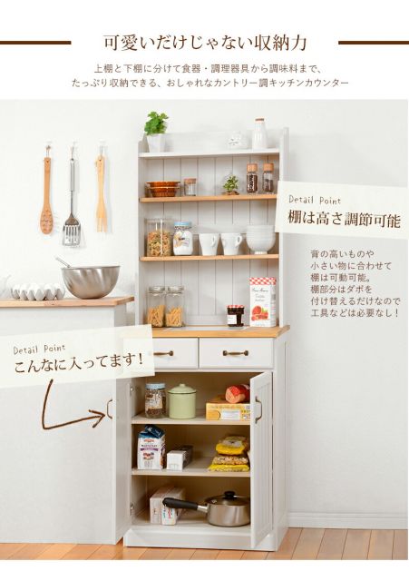 スーパSALE10倍＆4時間限定10％OFF キッチンカウンター-MUD-タイル天板 59×38×155cm