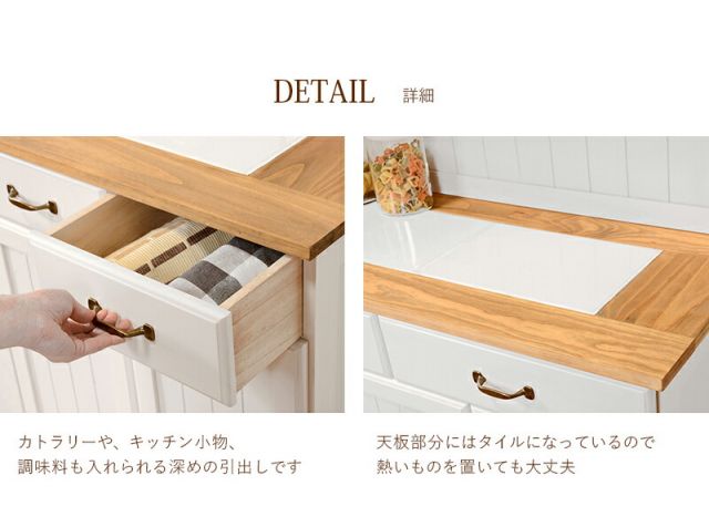 スーパSALE10倍＆4時間限定10％OFF キッチンカウンター-MUD-タイル天板 59×38×155cm