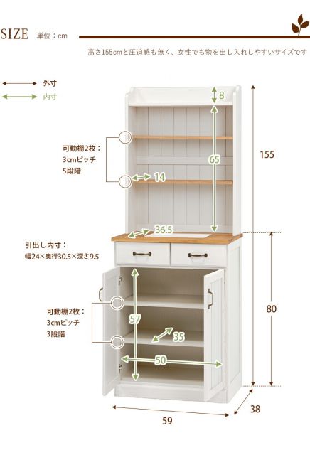 スーパSALE10倍＆4時間限定10％OFF キッチンカウンター-MUD-タイル天板 59×38×155cm